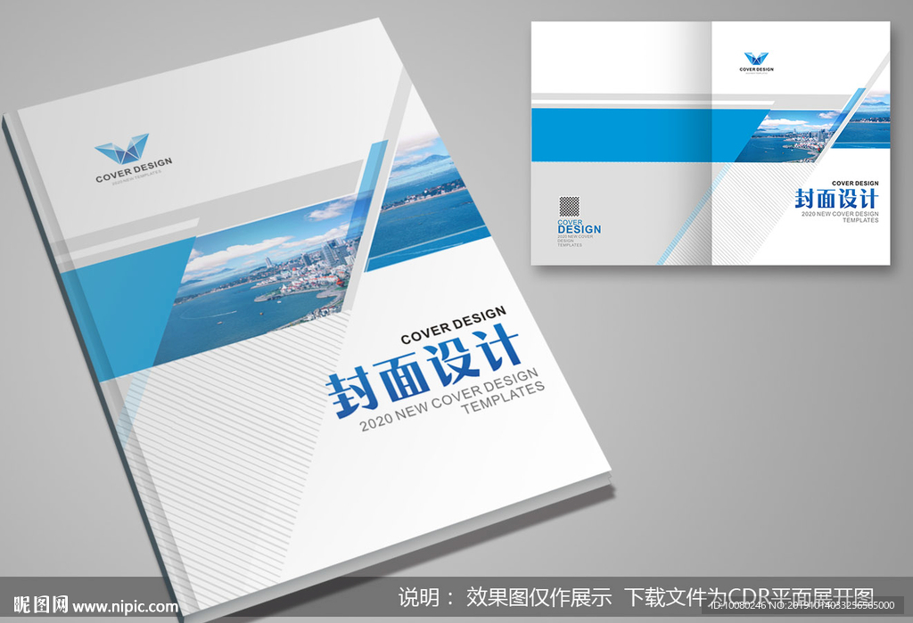 创意封面设计