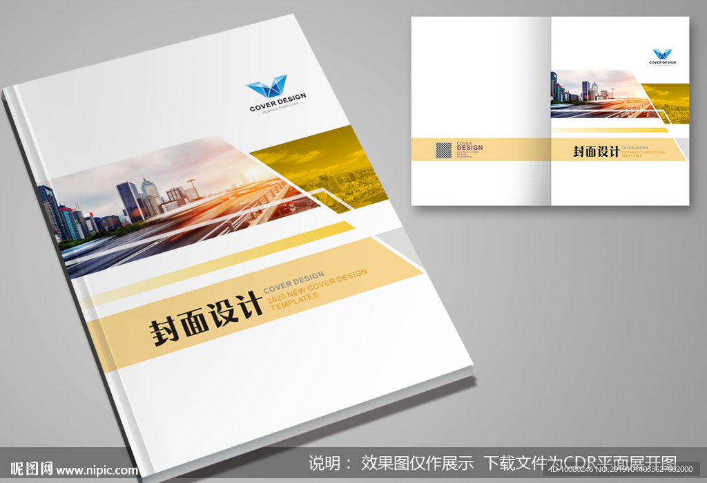 创意封面设计