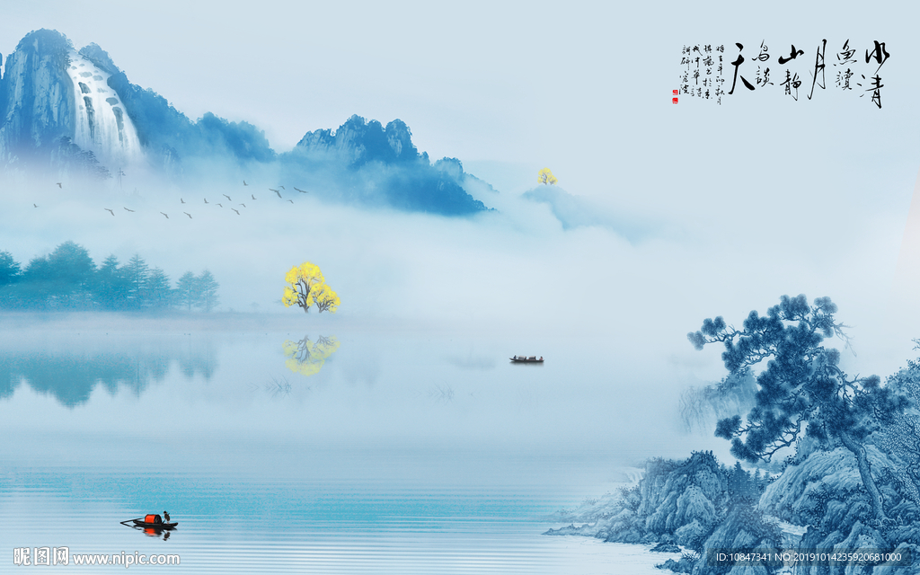 高档中式山水画 TIF分层画