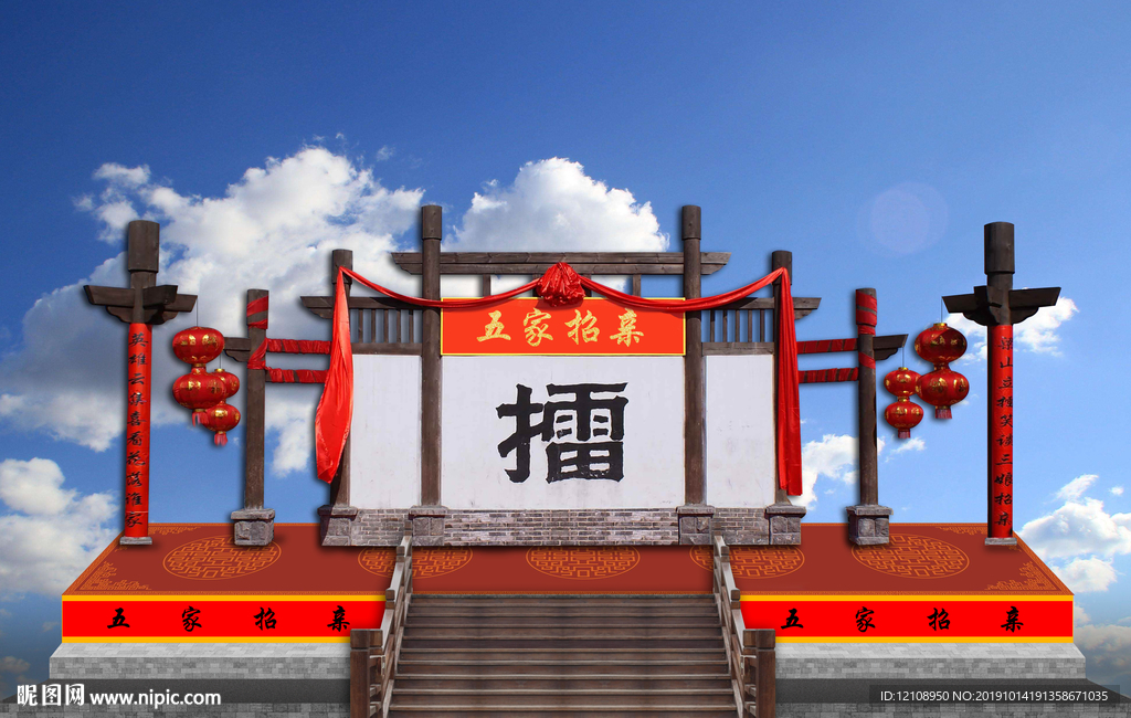 古代比武招亲图