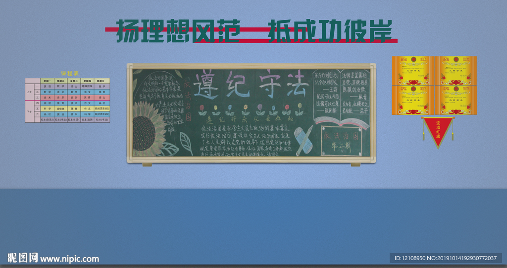 学生教室图