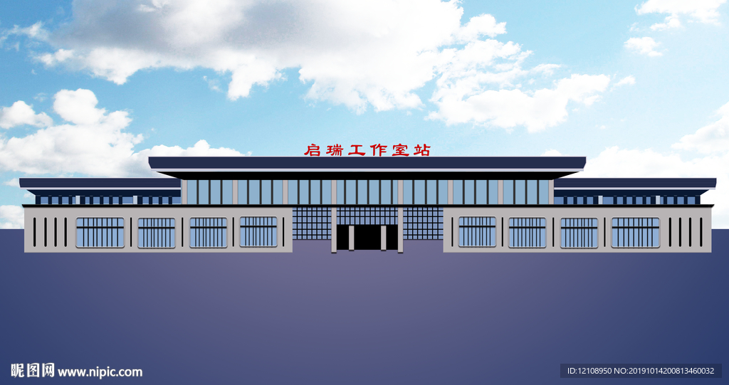 火车站