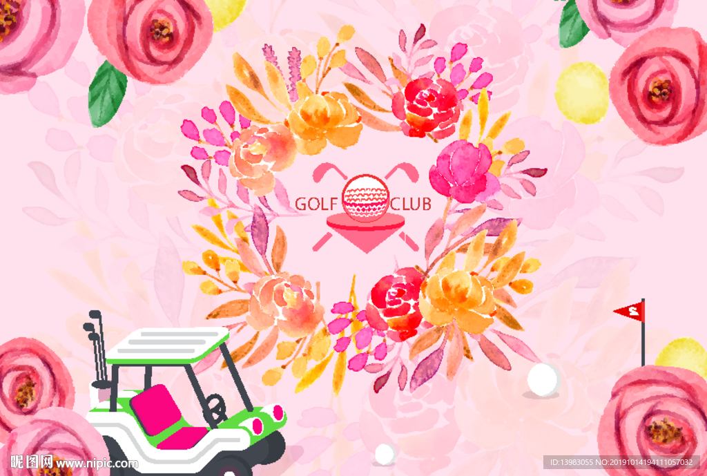 水彩绘春季玫瑰花风格高尔夫海报
