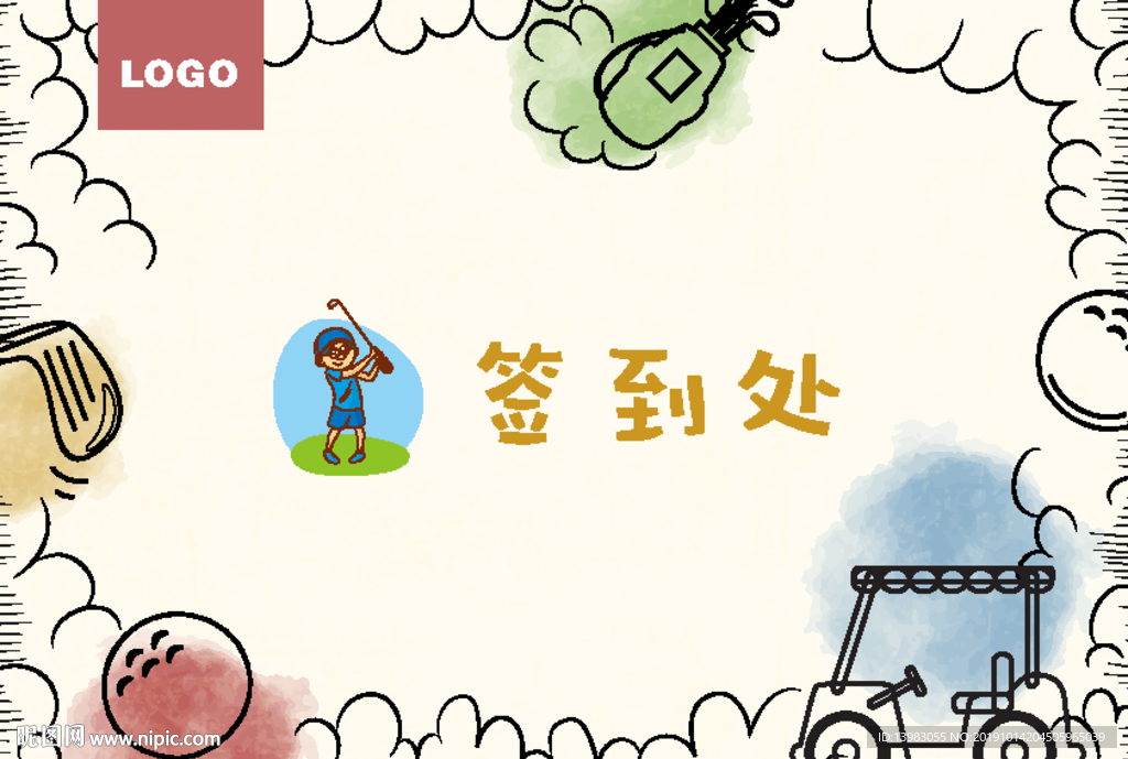 手绘风格高尔夫海报
