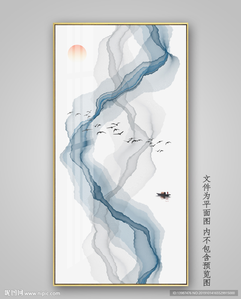 禅意抽象水墨山水画