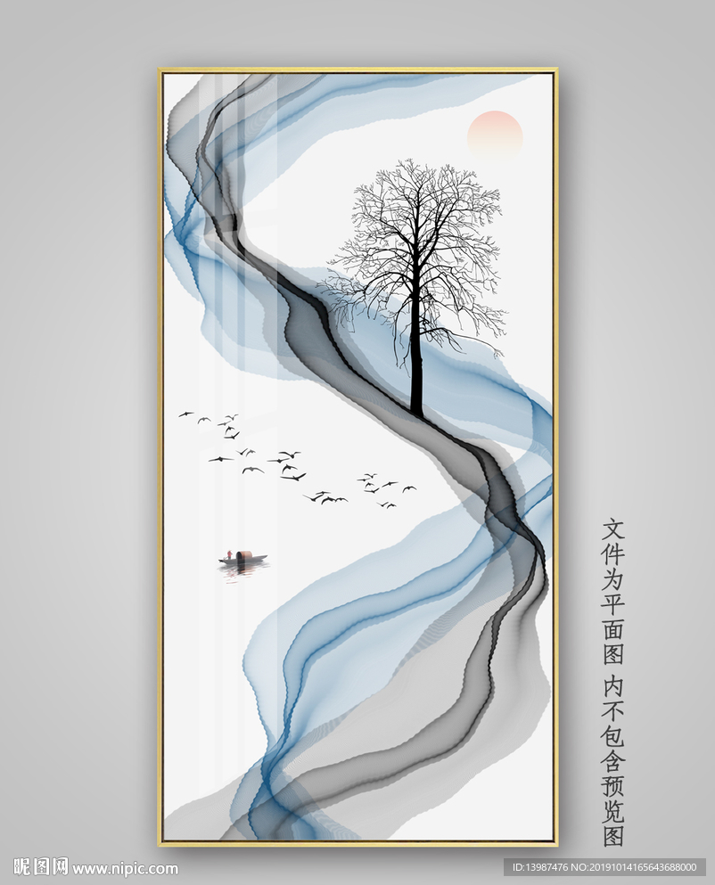 新中式禅意抽象水墨山水玄关画
