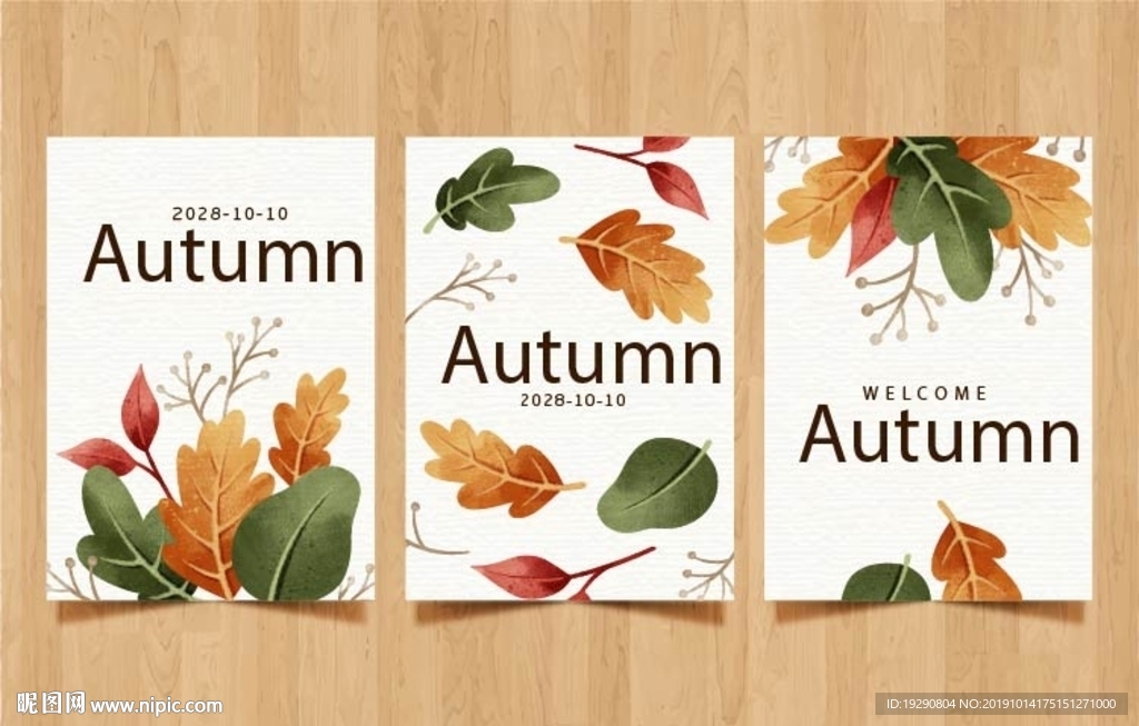 秋季水彩卡片