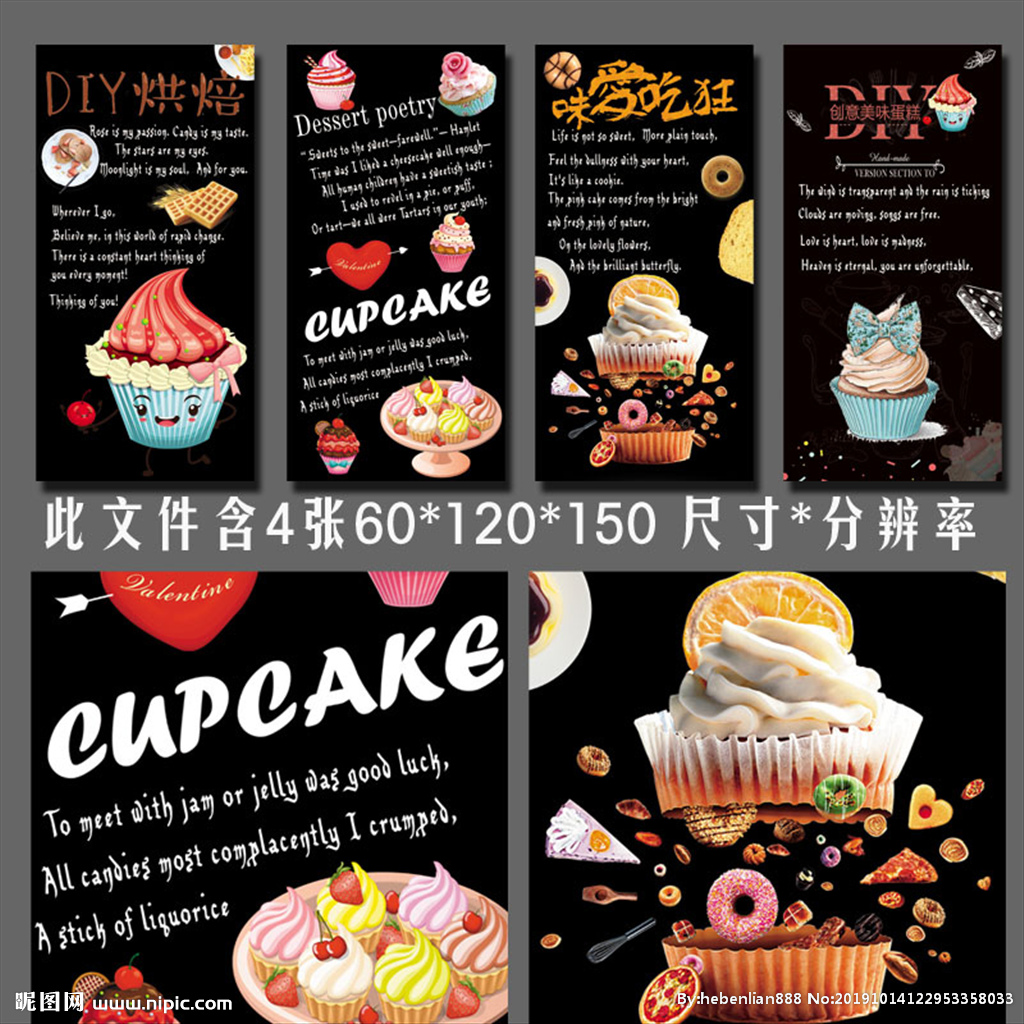 餐馆的面包店菜单 在黑板的设计模板有f的 向量例证. 插画 包括有 巴西, 海报, 格式, 杯形蛋糕, 新月形面包 - 125424897