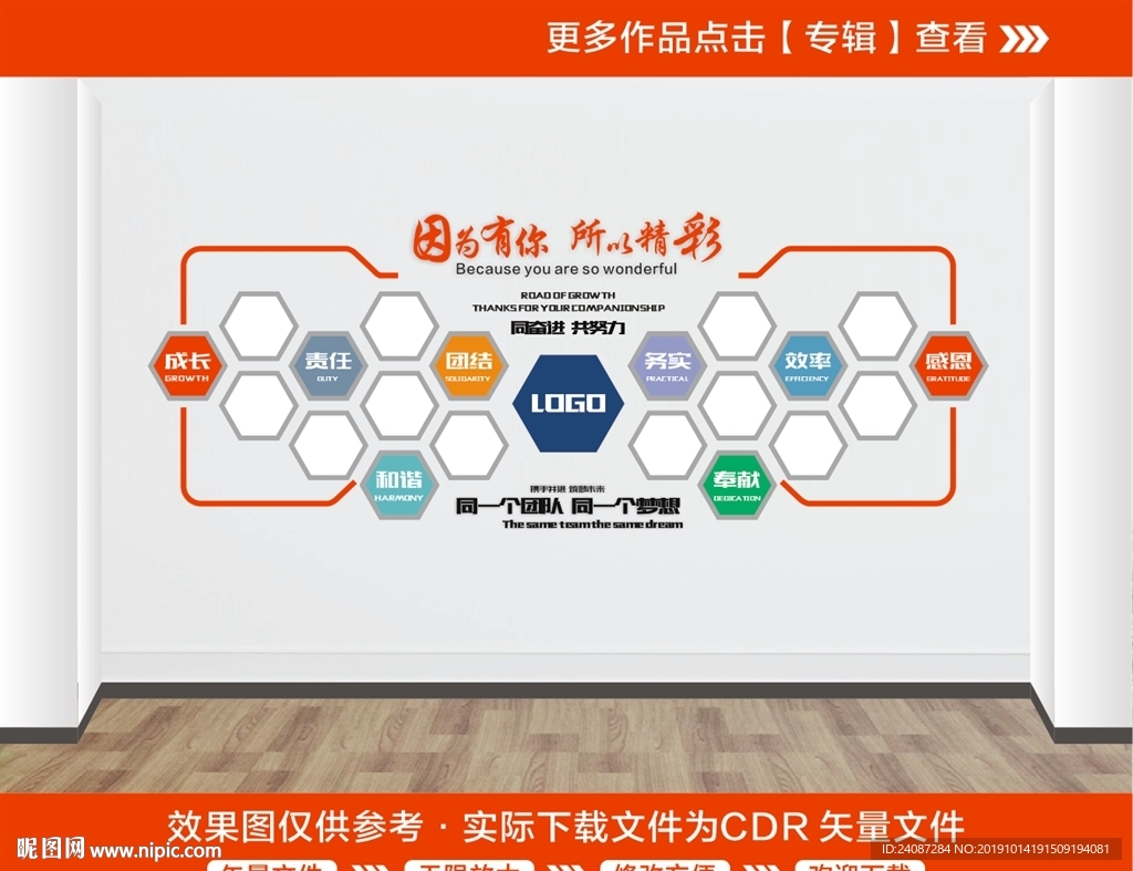 照片墙
