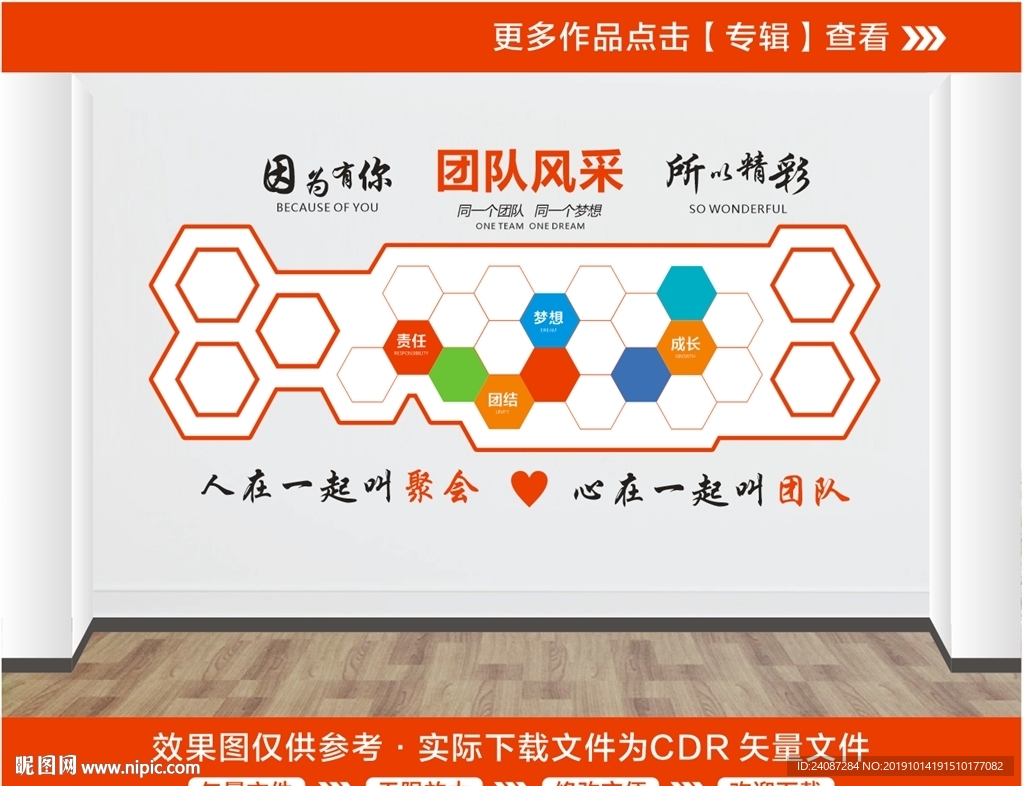 照片墙