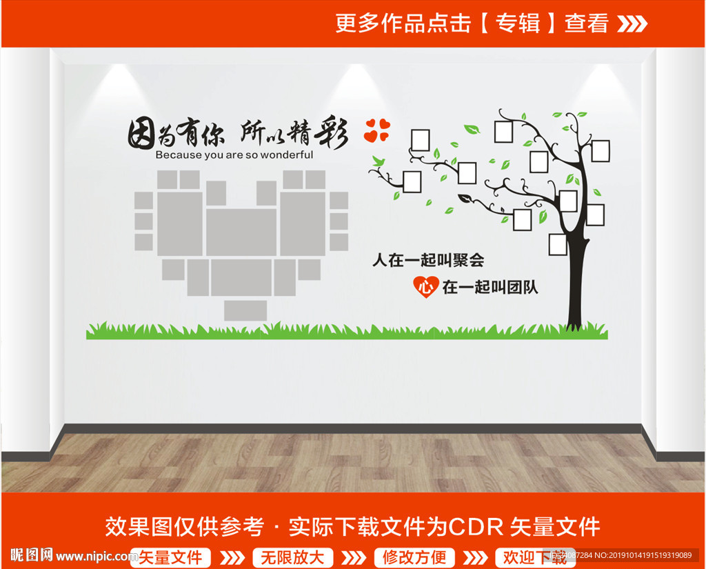 照片墙