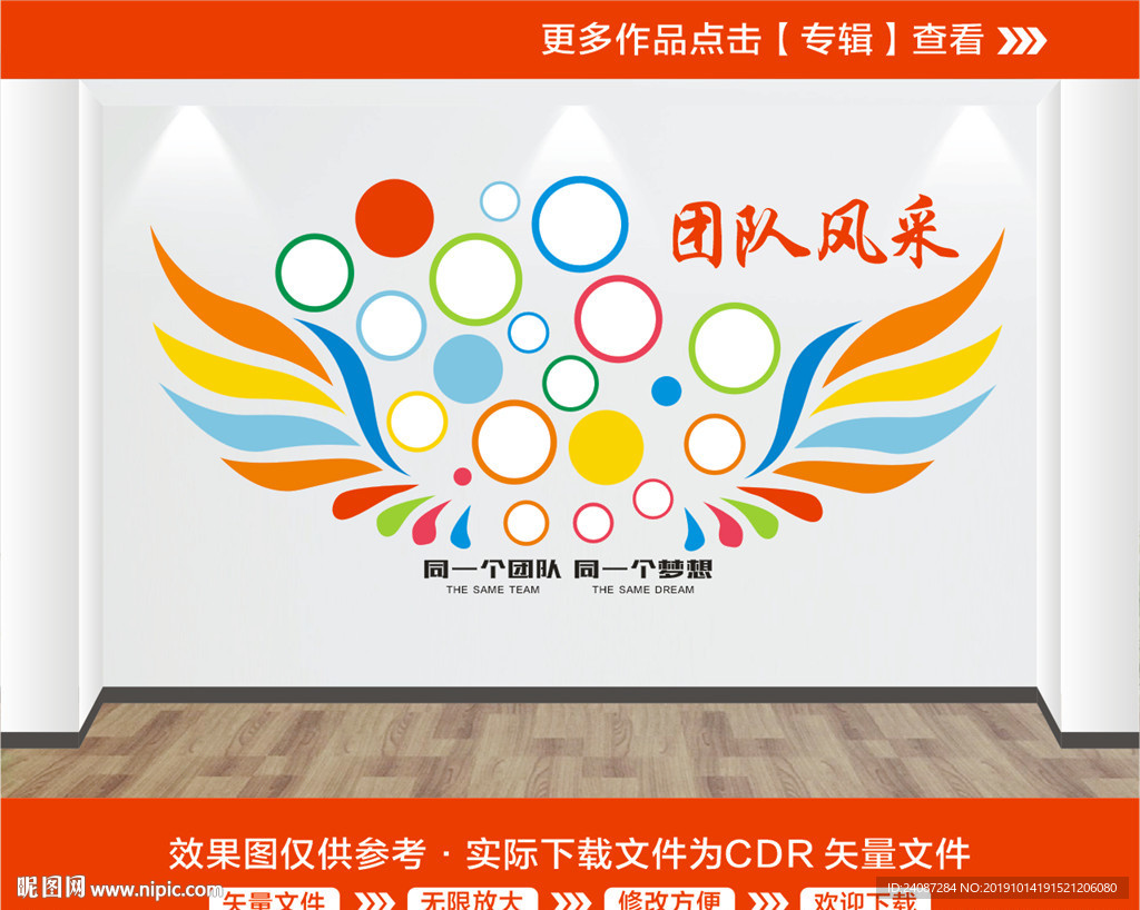 照片墙