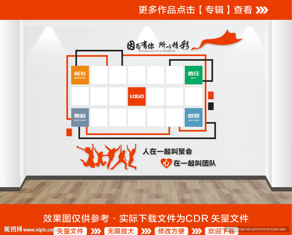 照片墙