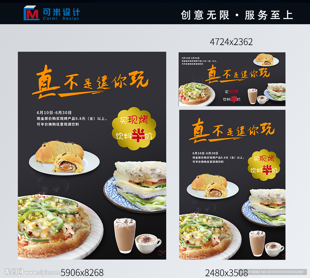 真不是逗你玩