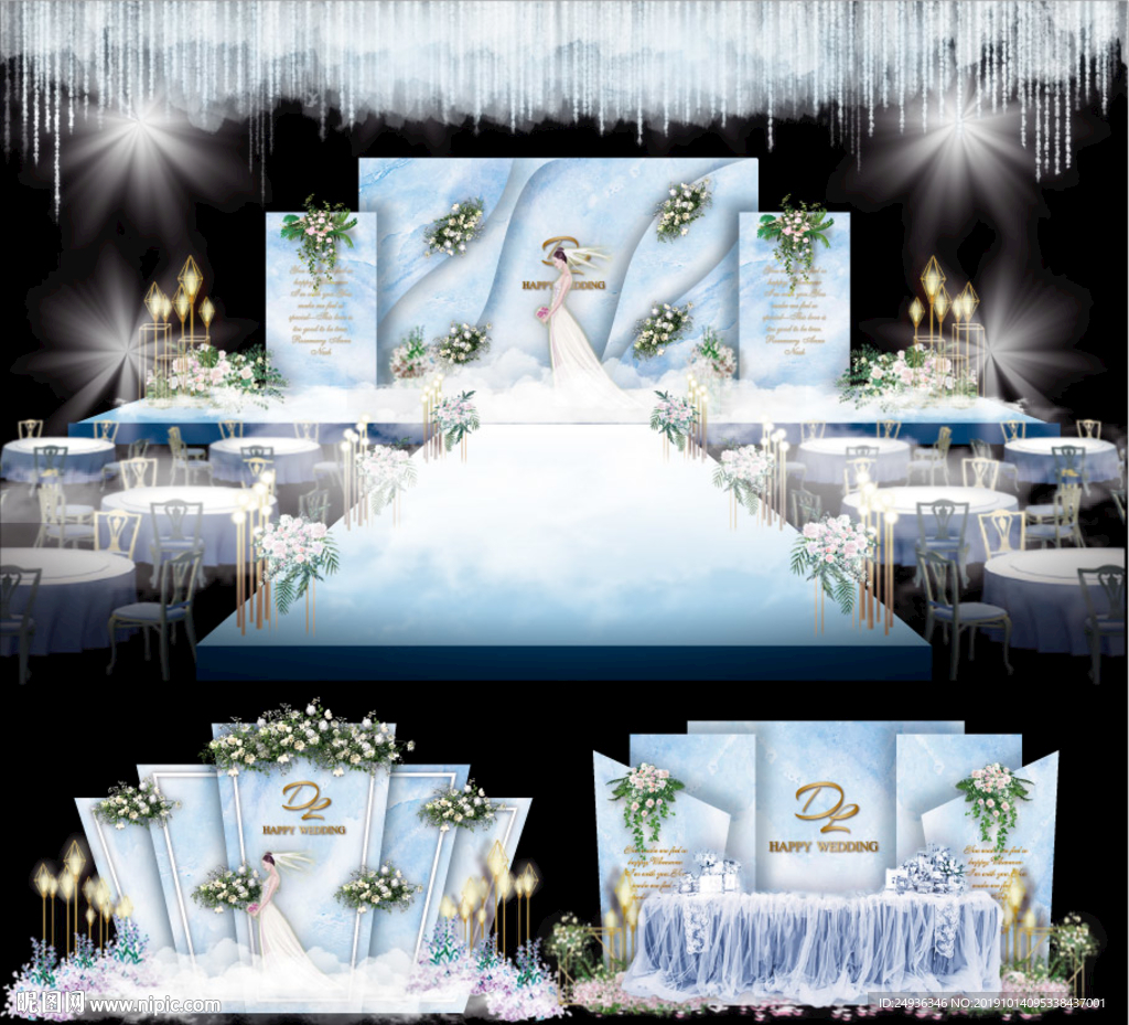蓝色韩式布幔婚礼 - 主题婚礼 - 婚礼图片 - 婚礼风尚