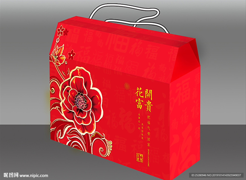 红色包装盒