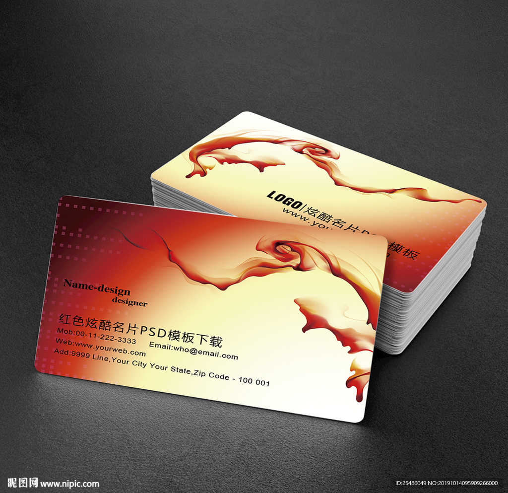 红色炫酷名片