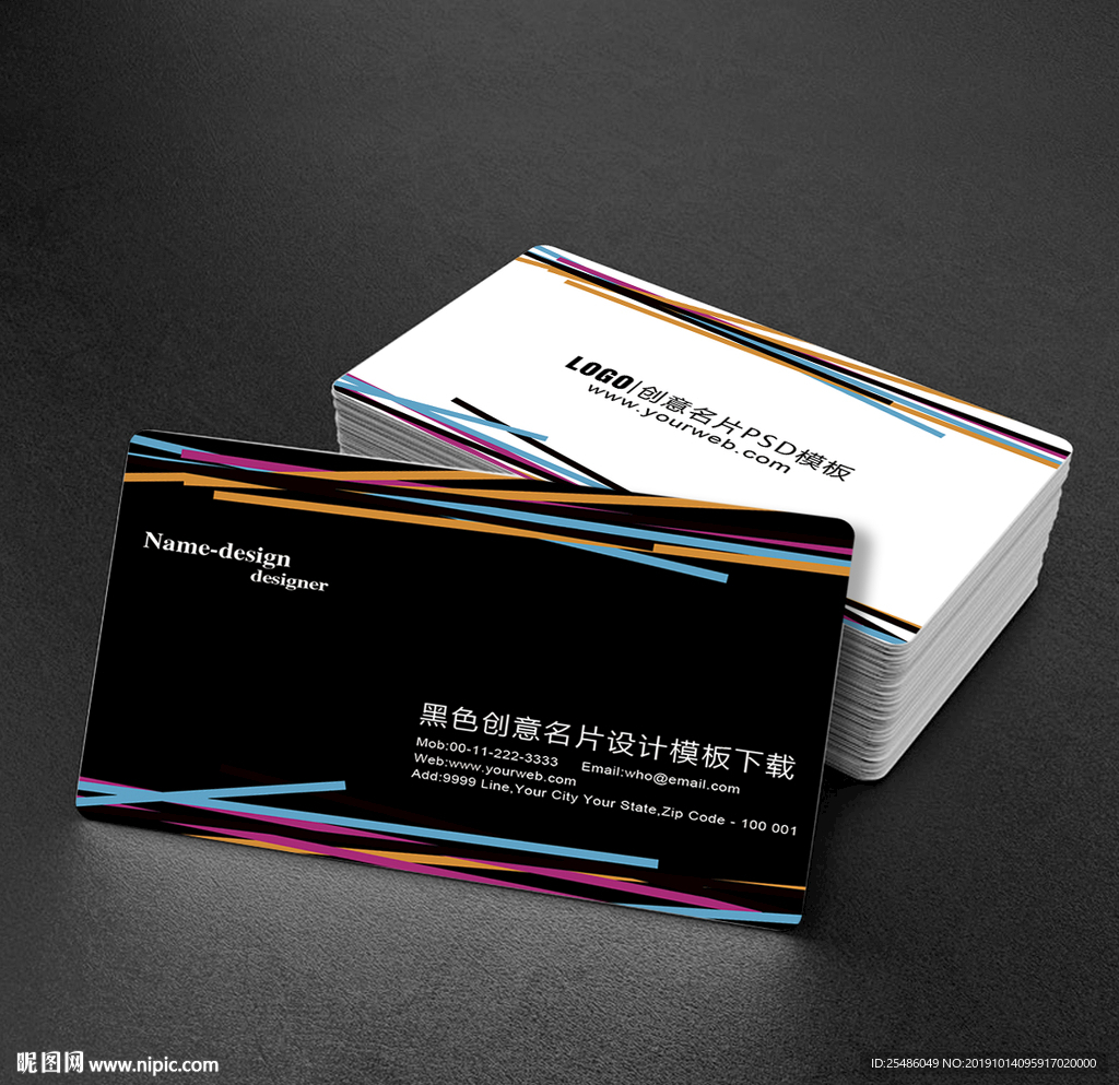 黑色创意名片