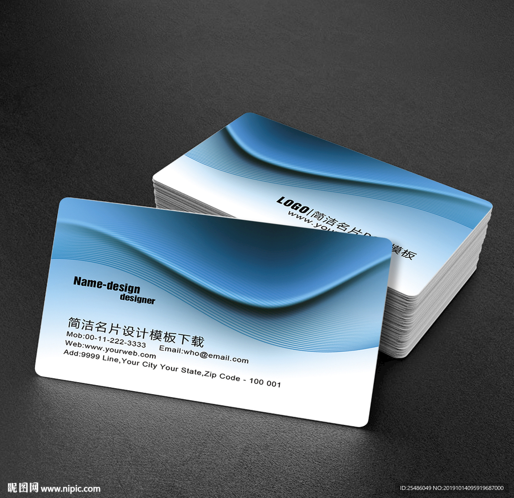 蓝色简洁线条名片设计