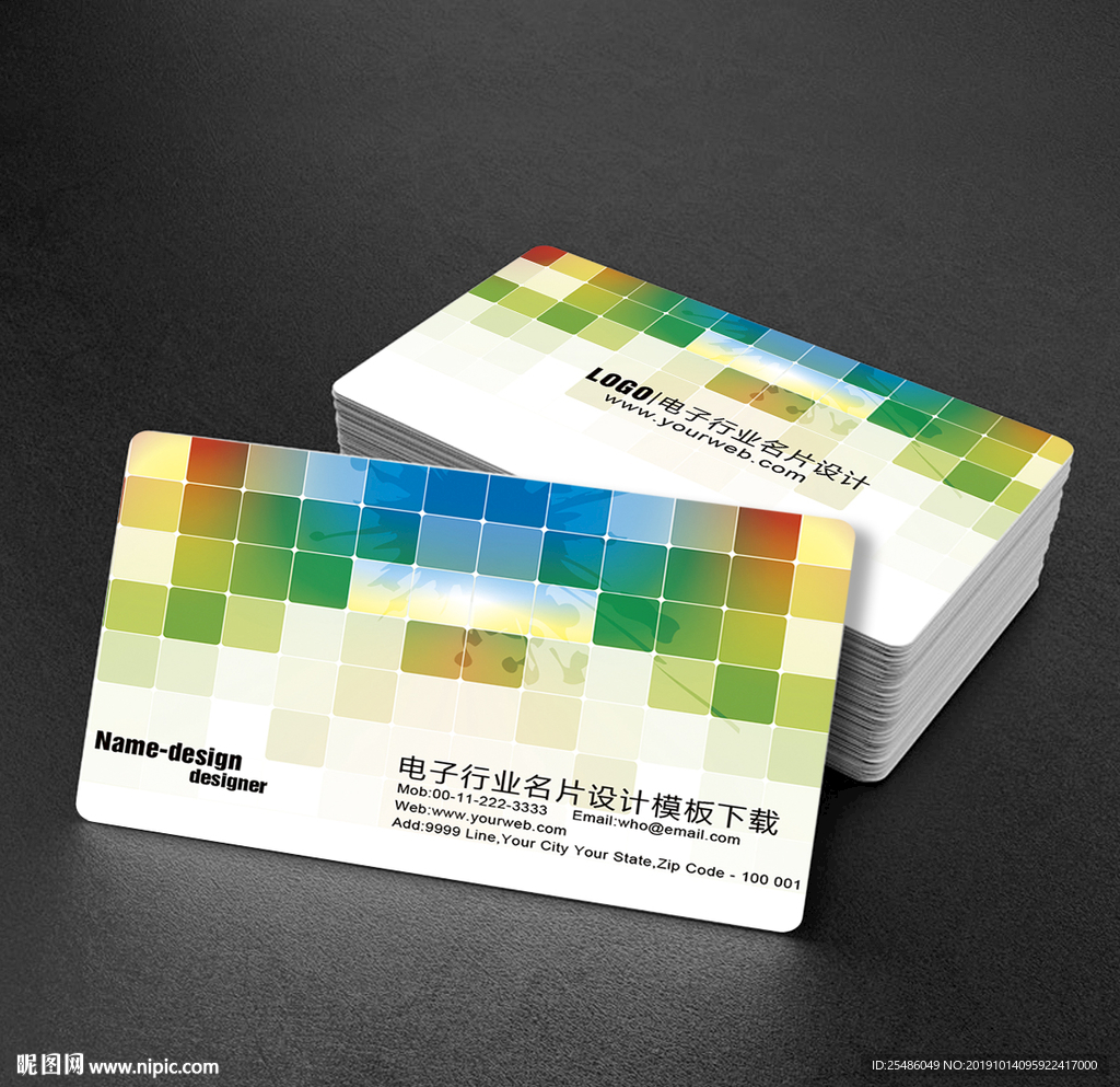 电子科技格子名片