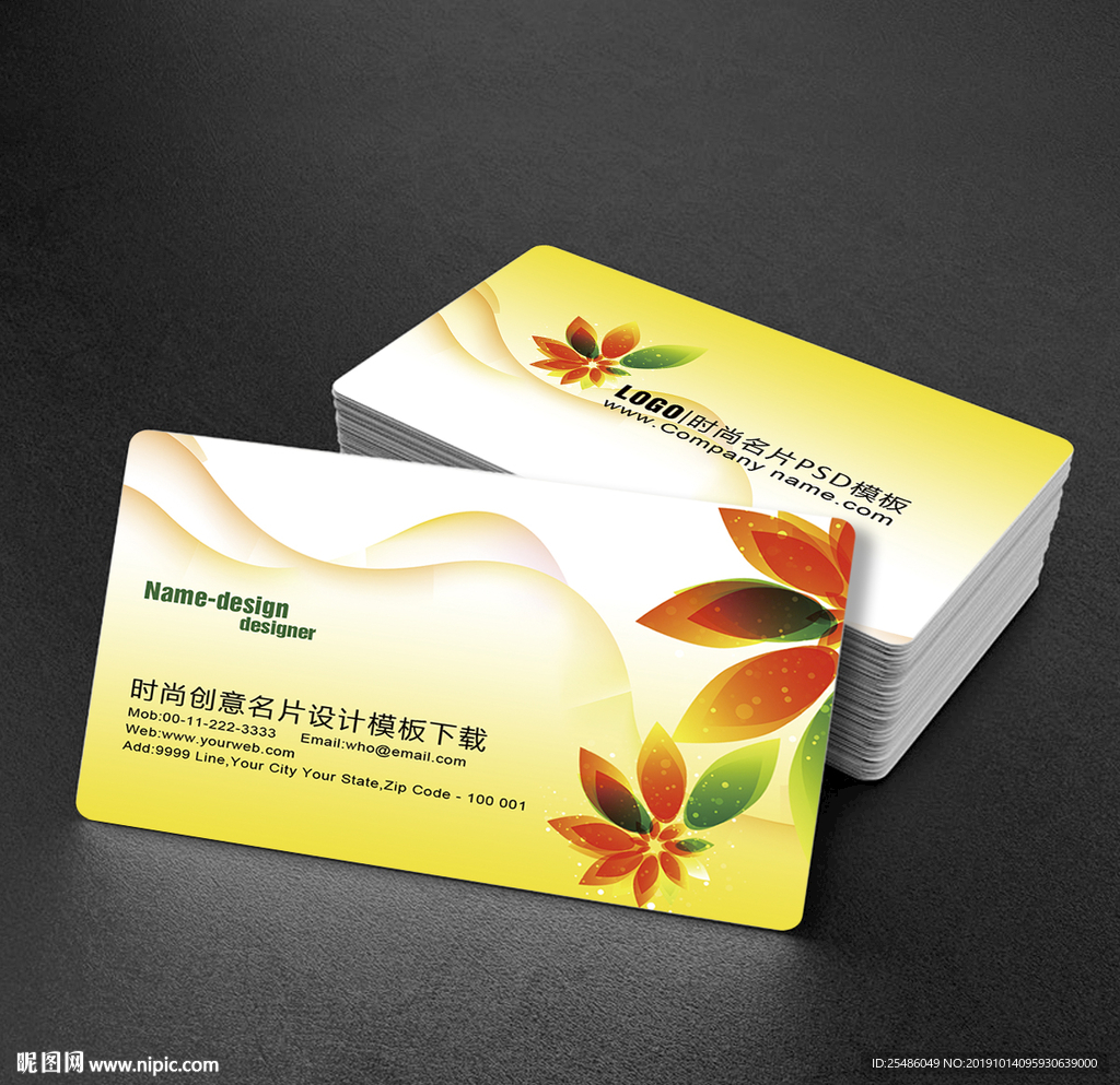 时尚花朵名片