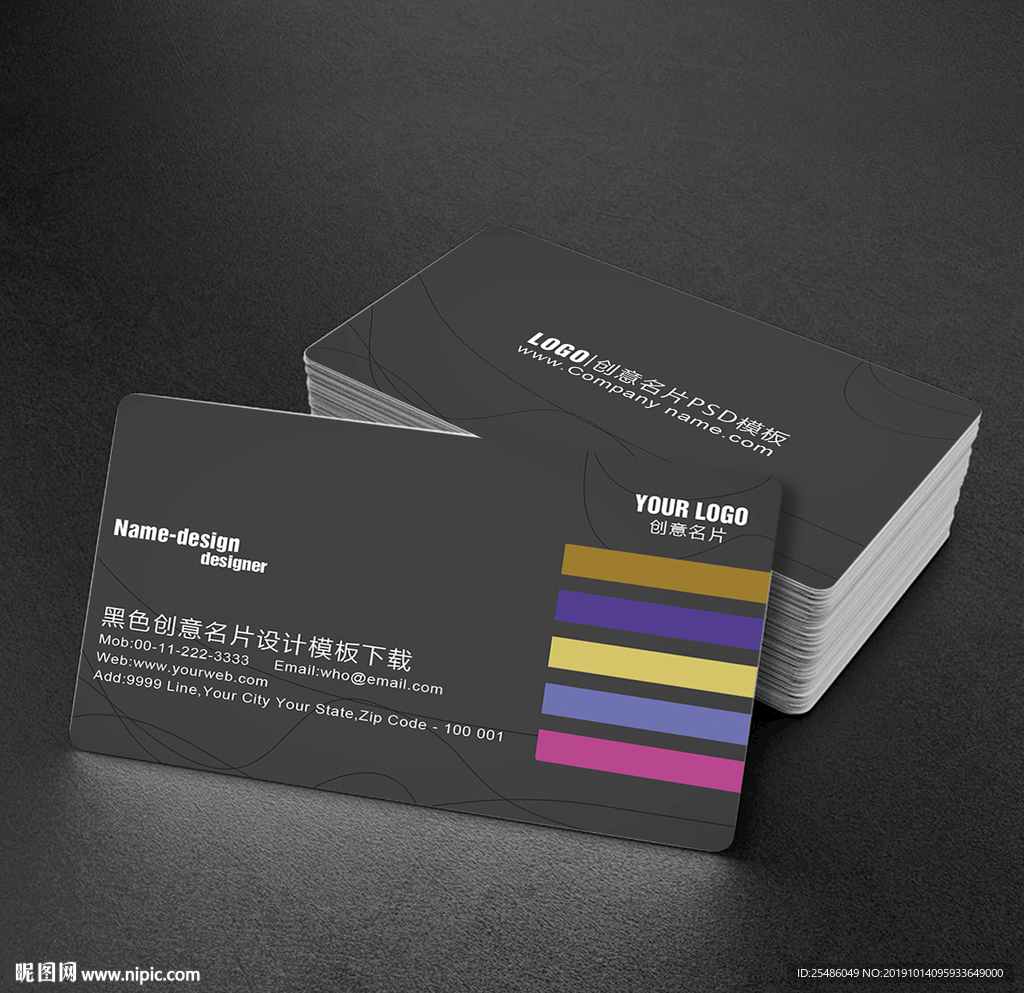 黑色创意名片