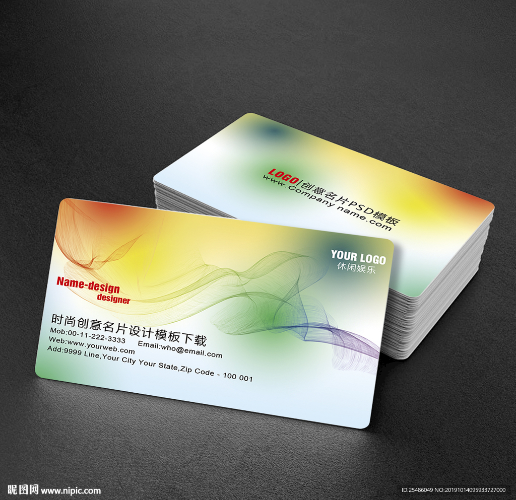时尚创意名片