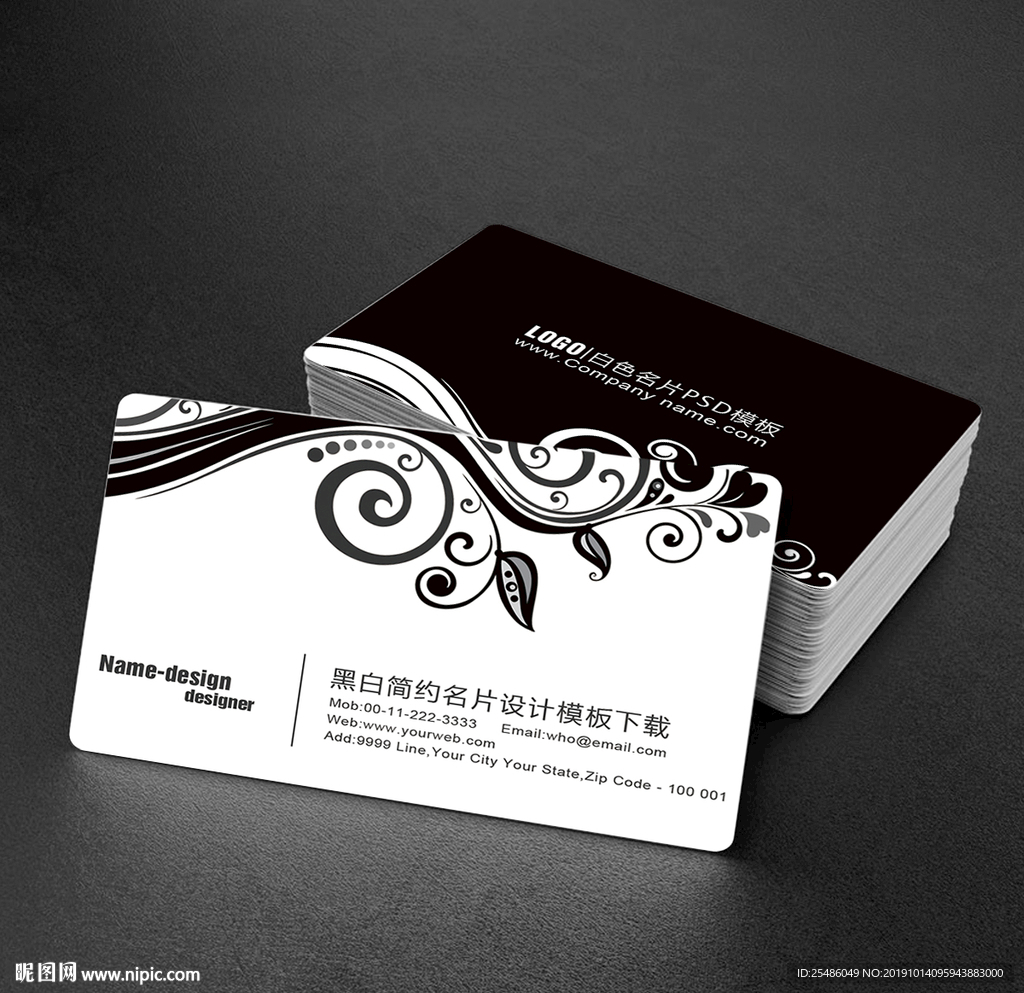 黑白简约花纹名片
