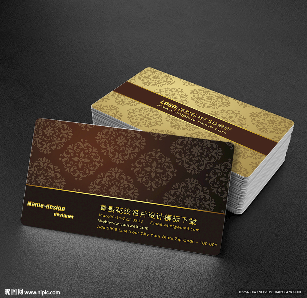 简洁欧式花纹名片