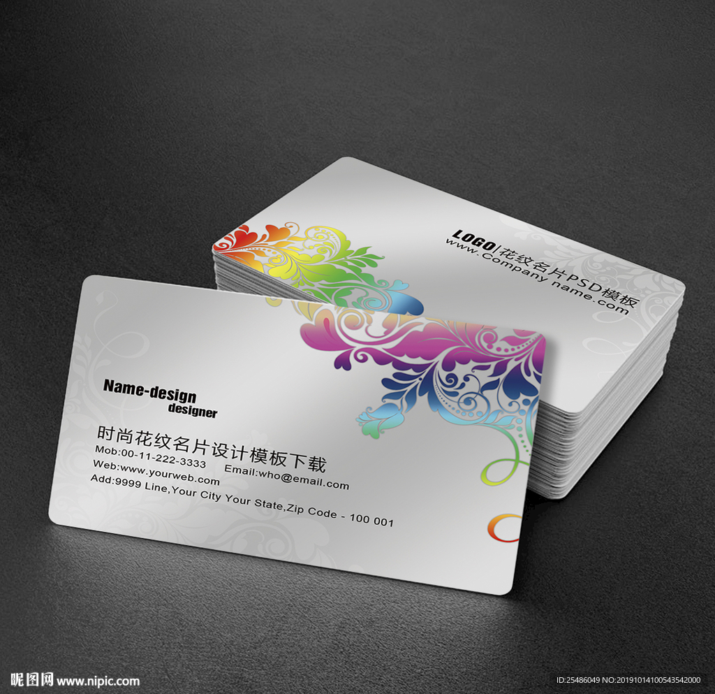 灰色时尚花纹名片