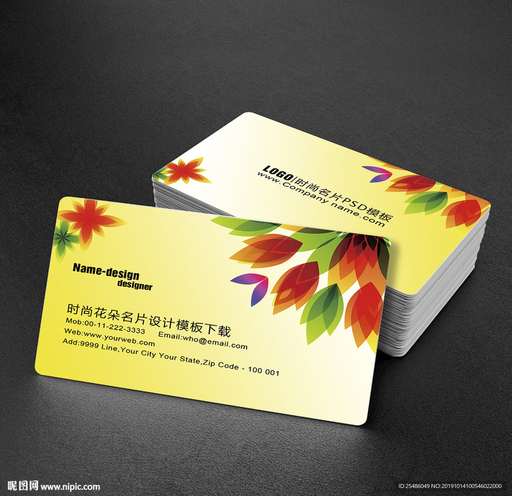 时尚花朵名片