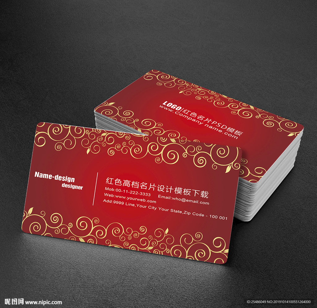 红色复古花纹名片