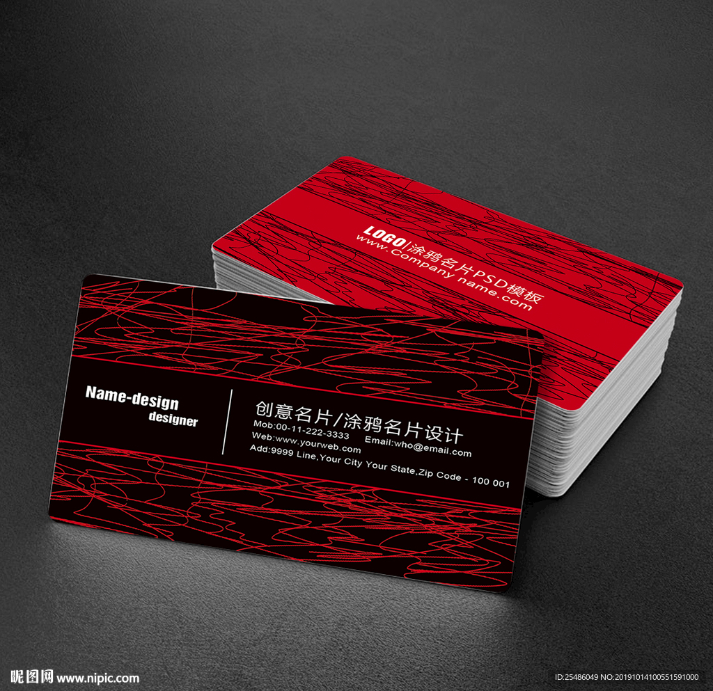 创意线条名片