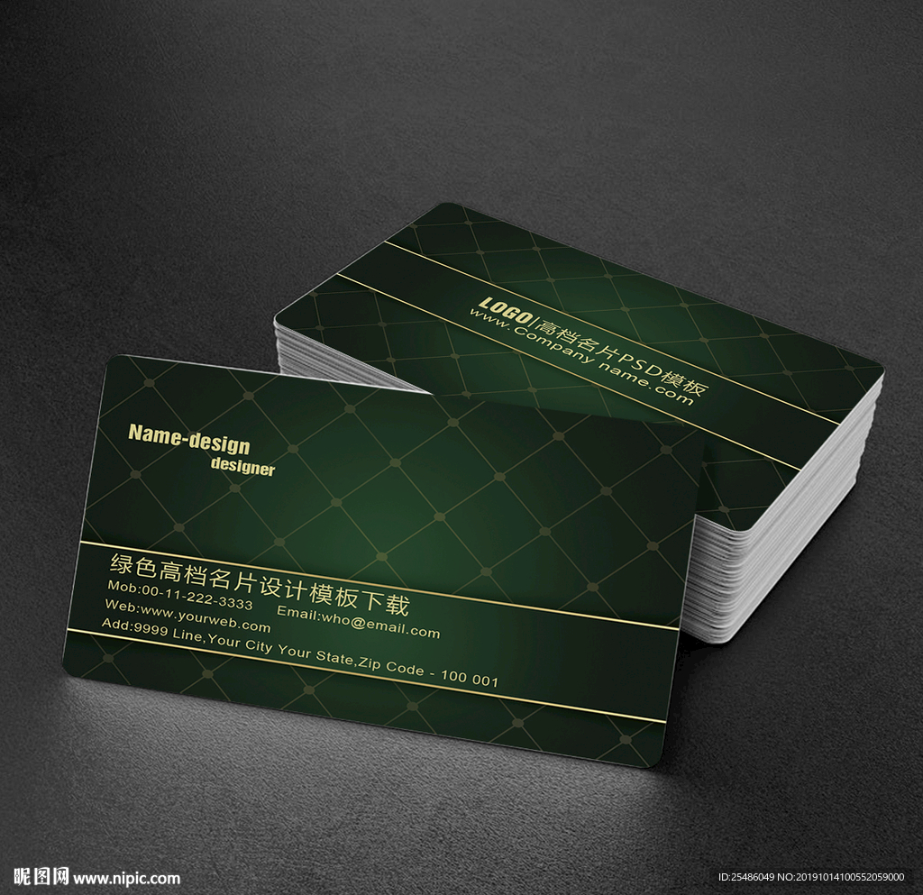 绿色简洁花纹名片
