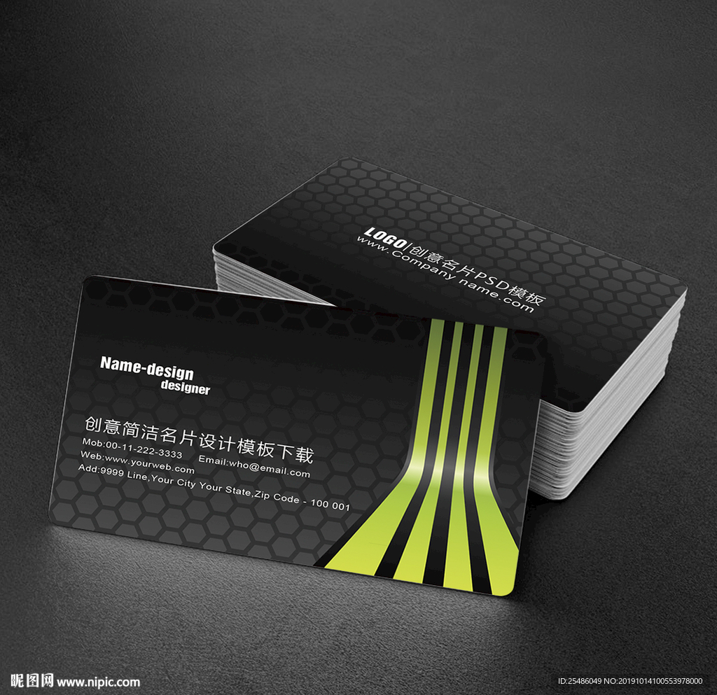 黑色创意个性名片
