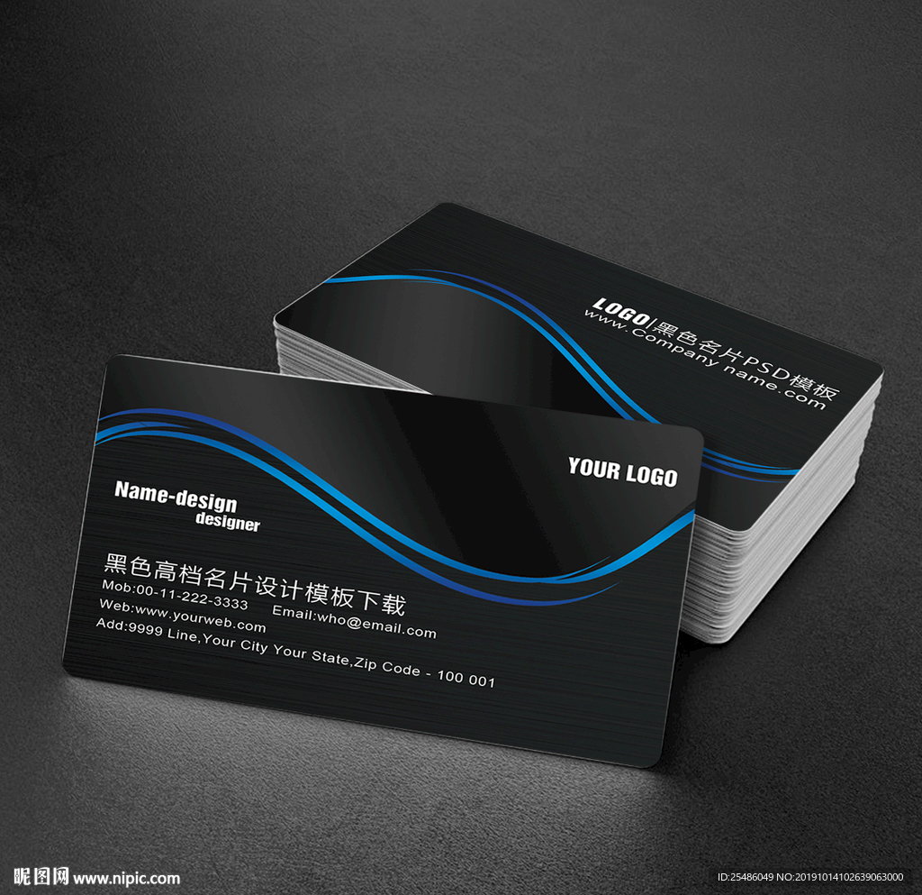 黑色科技名片
