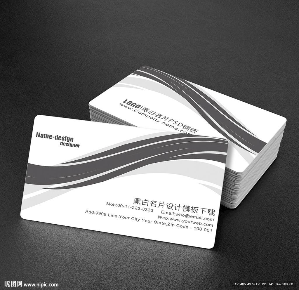 灰色创意简约名片
