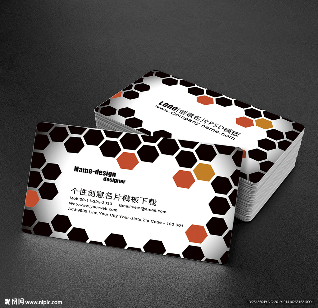 黑色蜂窝名片