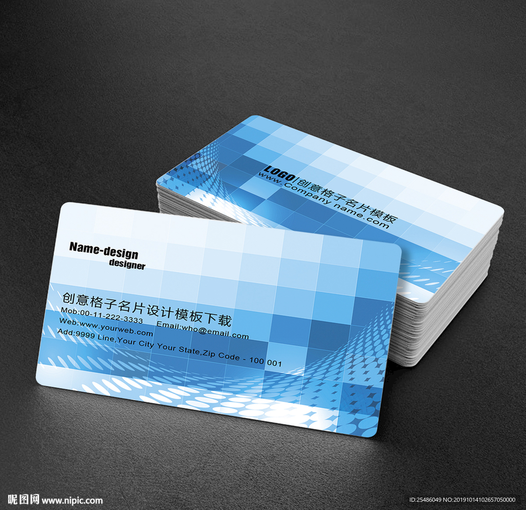 蓝色科技方块名片