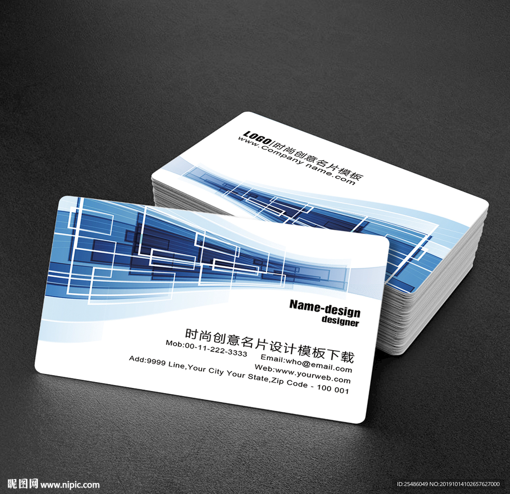 蓝色科技简约名片