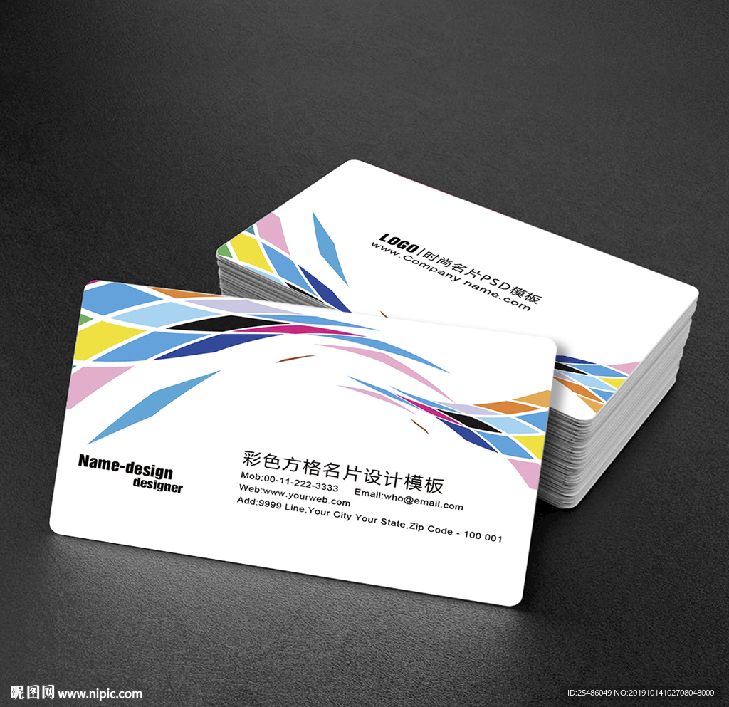 创意菱形广块名片