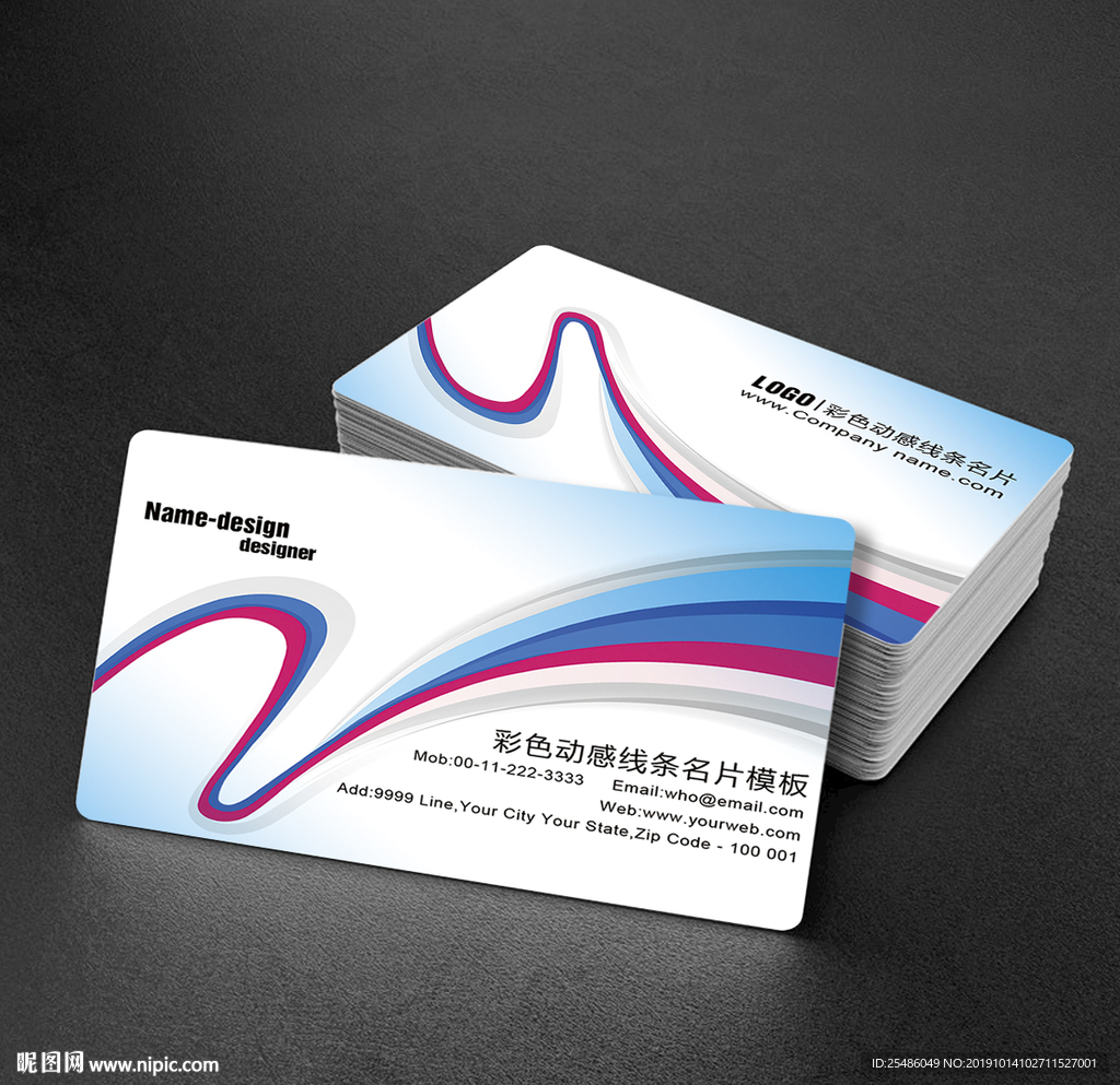 简约线条名片