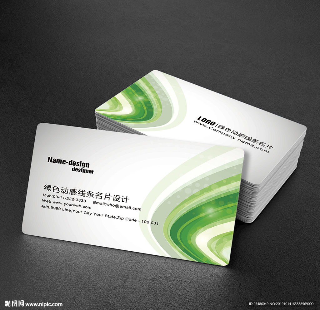 灰色科技简洁名片