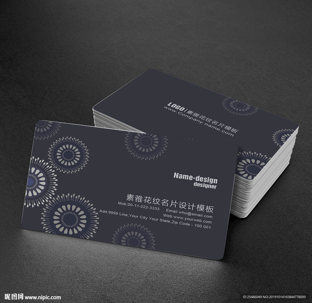 黑色简洁花纹名片