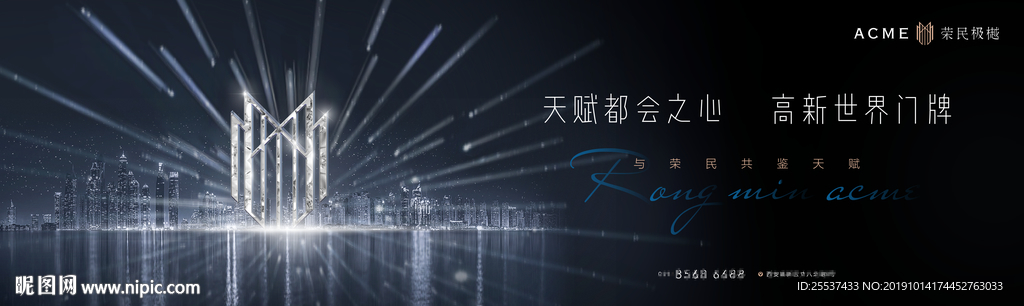 豪宅 地产 广告