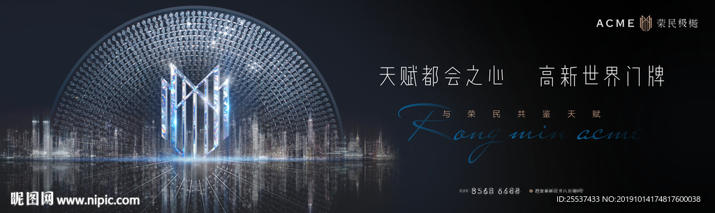 豪宅 地产 广告
