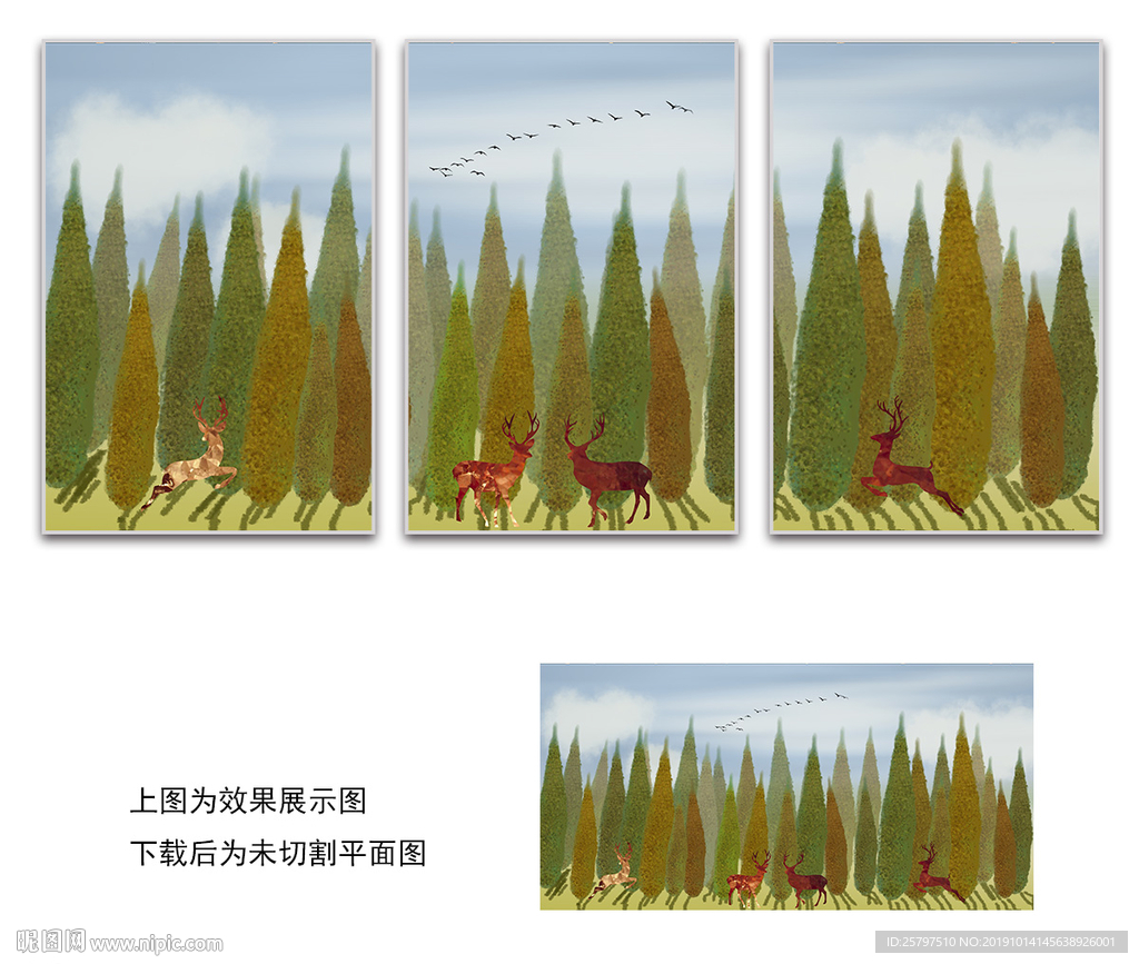 北欧森林手绘风景山水现代装饰画