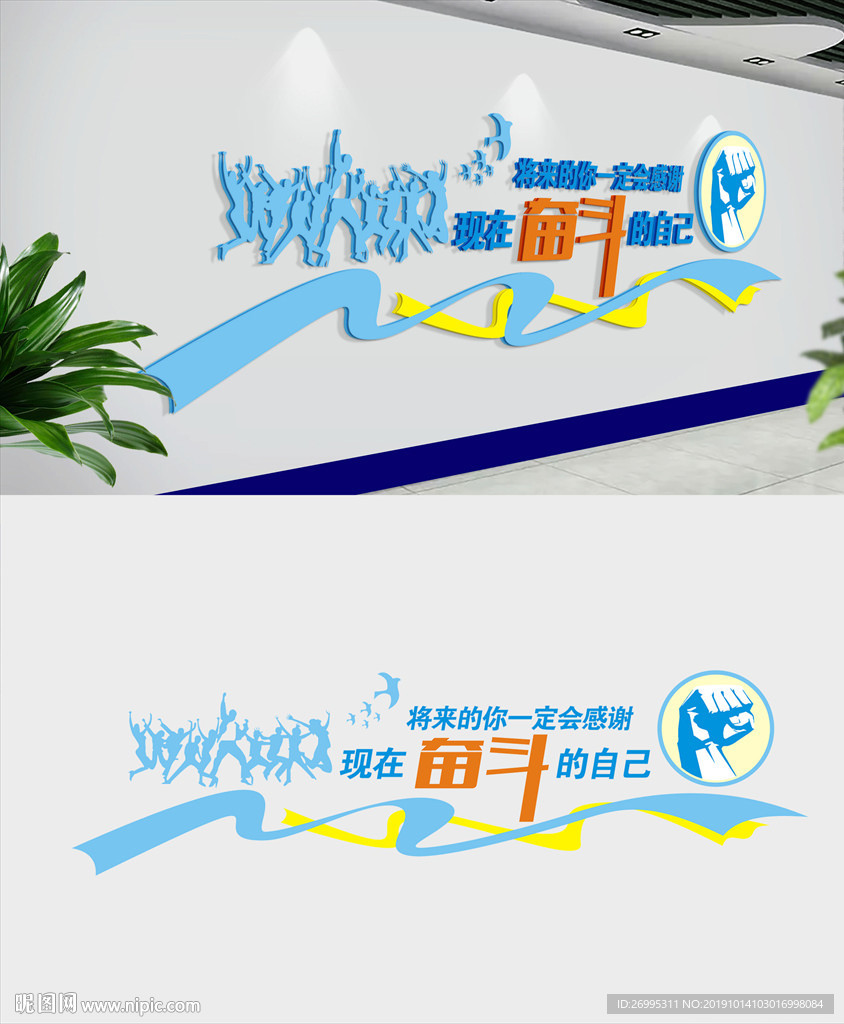 企业文化
