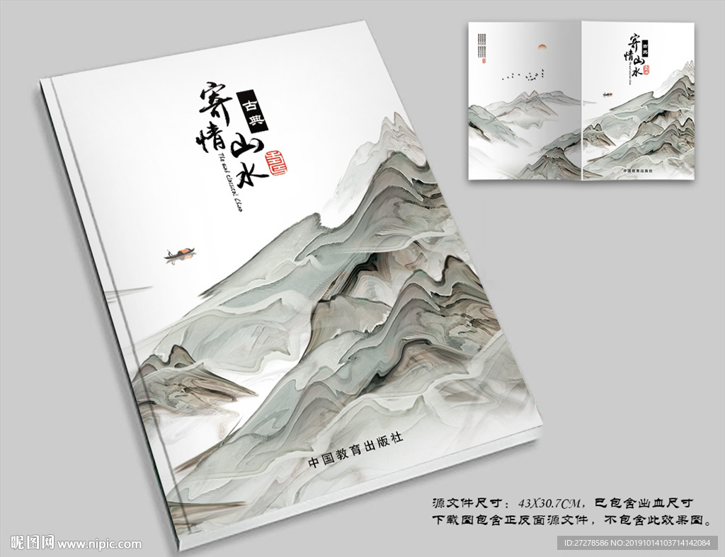 封面