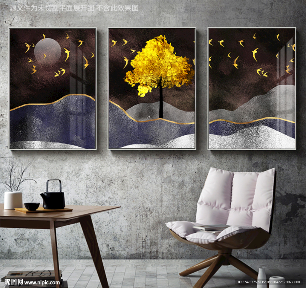 抽象山水发财树飞鸟三联装饰画